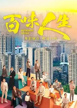 长街灯火热播电视剧全集免费播放